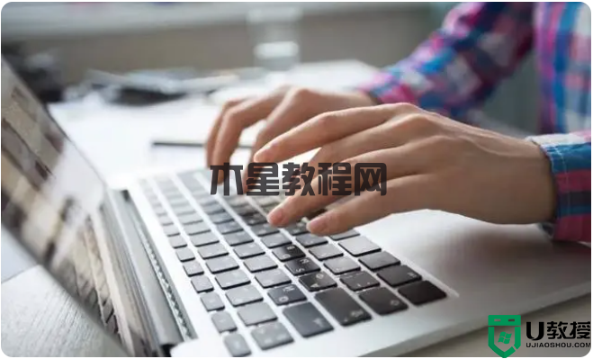 使用Win 11的正确姿势:做好这6个设置,让你的系统速度飞起来(图10) 使用Win 11的正确姿势:做好这6个设置,让你的系统速度飞起来