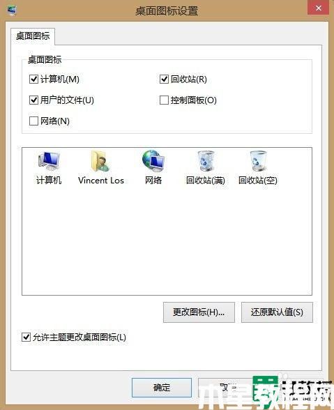 重装系统以后桌面只有回收站怎么回事_电脑装完系统桌面只有回收站如何解决