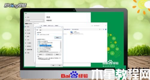 一根网线怎么连接两台电脑_一根网线连接两个电脑的步骤