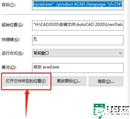 cad字体乱码问号怎么办_cad字体乱码怎么解决