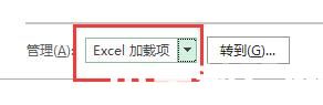 excel插件被禁用怎么办_excel插件被禁用的解决方法