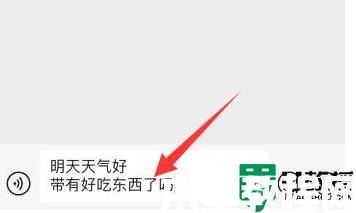 微信换行方法_微信换行怎么打