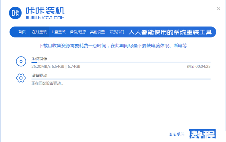 win10教育版怎么升级专业版 (图2)