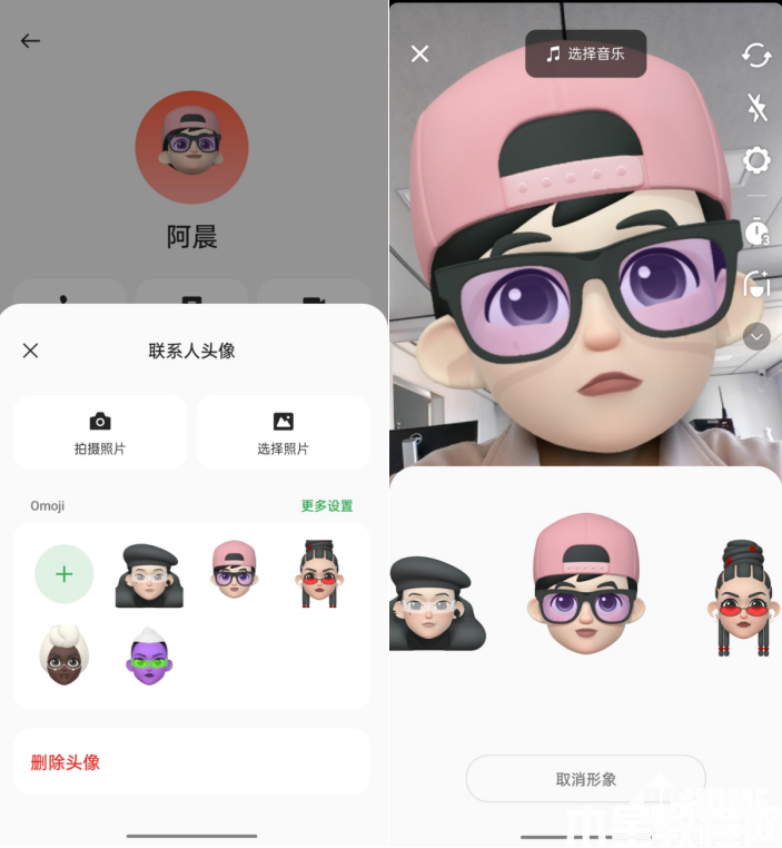 OPPO Omoji，上亿种搭配堪称新时代的社交名片(图6)