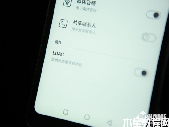 内外兼修 海信阅读手机A9让你声临其境(图4)