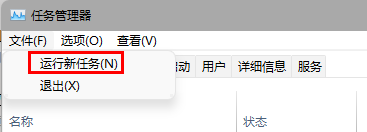 win11任务栏消失怎么回事_win11状态栏消失的解决教程