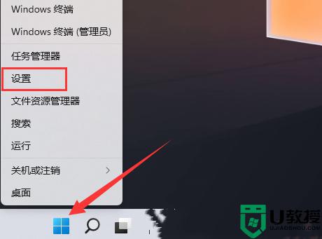 Win11打印机遇到状态错误什么原因_Win11打印机遇到状态错误的解决方法