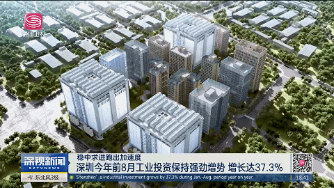 深圳弈峰科技数据中心项目