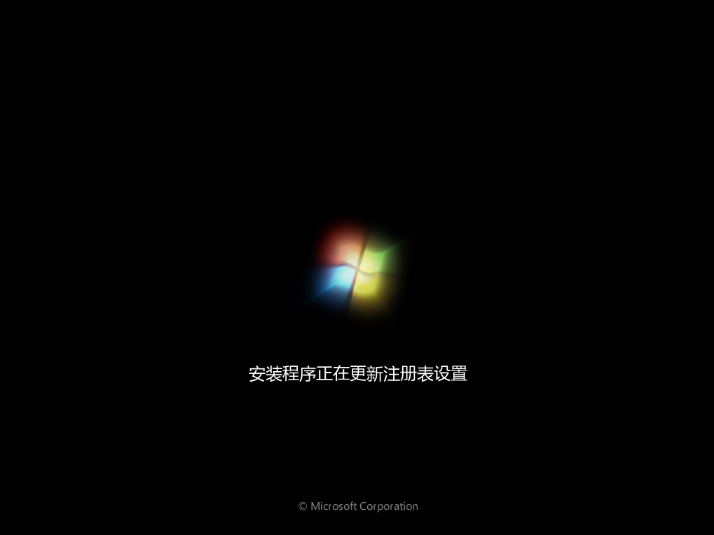 联想拯救者重装系统win7(图11)