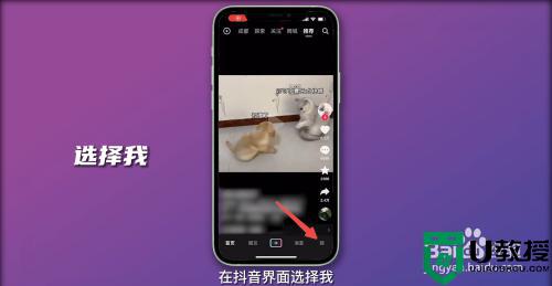 怎么关闭抖音ip地址_抖音怎么不显示ip地址