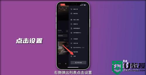 怎么关闭抖音ip地址_抖音怎么不显示ip地址