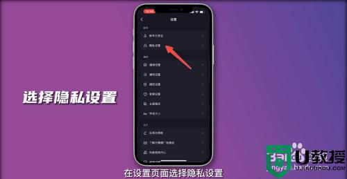 怎么关闭抖音ip地址_抖音怎么不显示ip地址