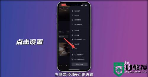 怎么关闭抖音ip地址_抖音怎么不显示ip地址