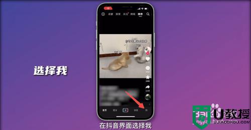 怎么关闭抖音ip地址_抖音怎么不显示ip地址