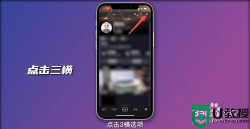 怎么关闭抖音ip地址_抖音怎么不显示ip地址