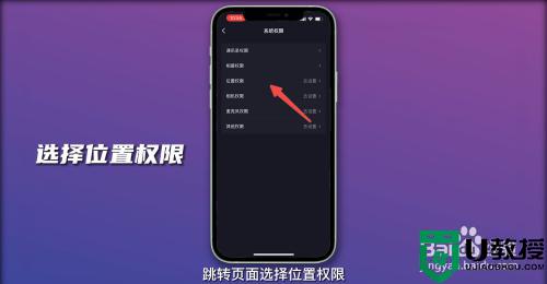 怎么关闭抖音ip地址_抖音怎么不显示ip地址