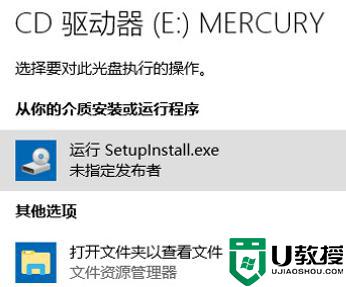 水星无线网卡免驱动安装方法_水星无线免驱动网卡如何安装