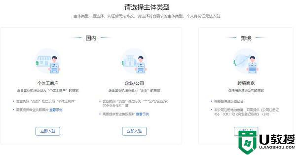 抖音小店怎么开通_如何开通抖音小店