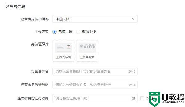 抖音小店怎么开通_如何开通抖音小店