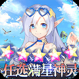 幻境觉醒（任选满星万充）