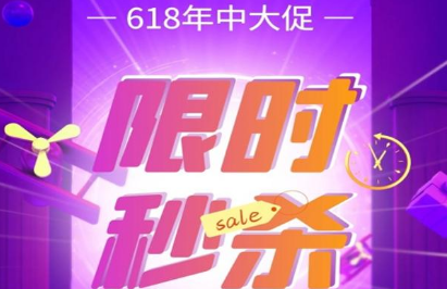 2021淘宝618有什么新玩法 淘宝618购买攻略(图3)