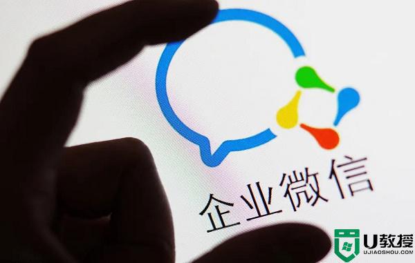 企业微信怎么请假_企业微信里如何请假