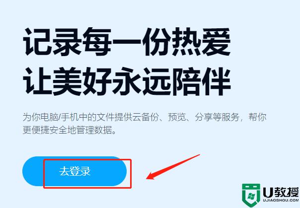 百度网盘网页版怎么提取文件_百度网盘文件在哪里提取