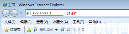 tplink如何设置tplink无线路由器怎么设置(图3)