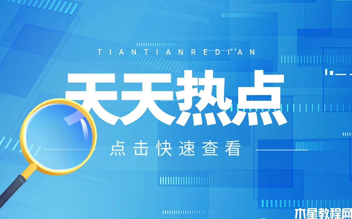 特斯拉股票分割方案获批准 时隔两年再次拆股-电商网(图1)