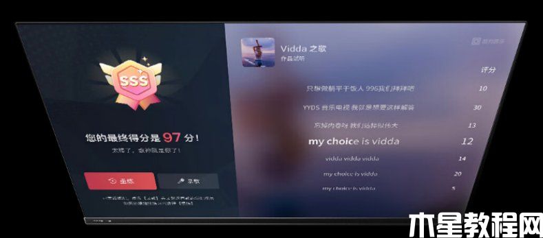 智能电视怎么K歌 音效好的电视机推荐(图3)