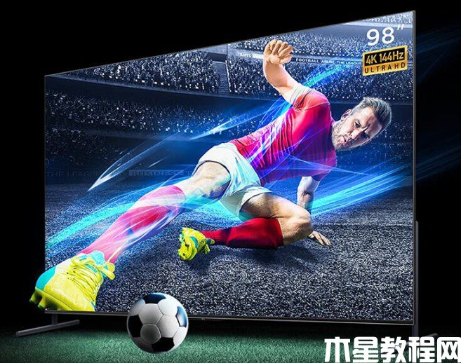 98寸电视机哪个品牌好 98寸电视推荐2023(图3)