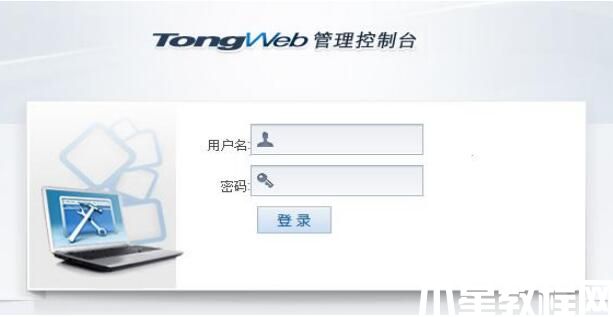 东方通 TongWeb 7.0.4 64位企业版(Linux/Windows系统双安装包)