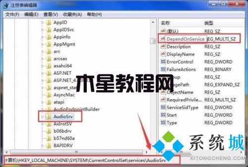 win7怎么提高游戏性能 win7玩游戏优化性能方法(图2)