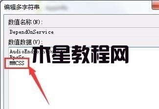win7怎么提高游戏性能 win7玩游戏优化性能方法(图3)
