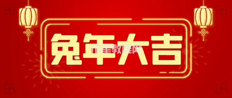 超赞的春节拜年朋友圈文案短句