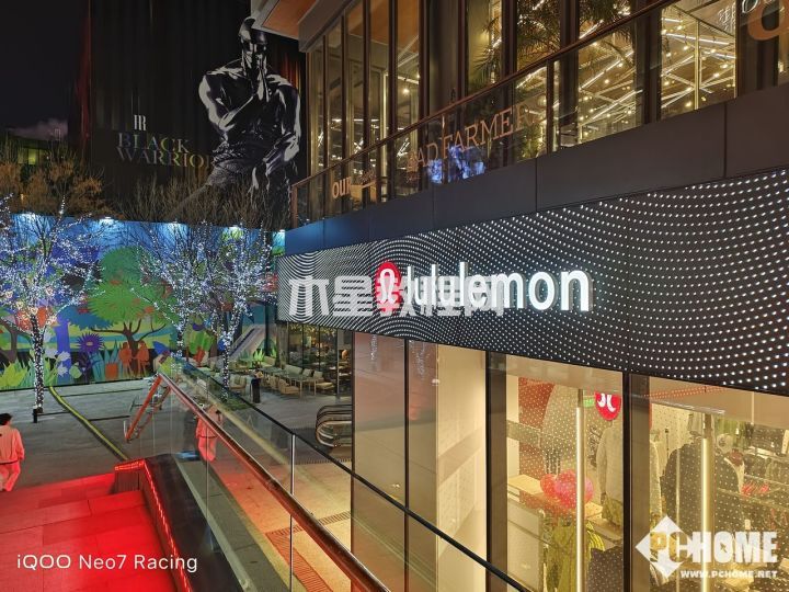 iQOO Neo7竞速版评测：骁龙8+领衔双芯带来极致性能(图20)