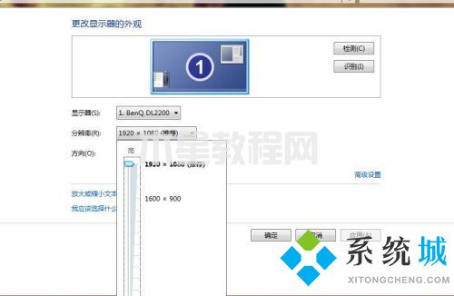 win7分辨率没有1920x1080怎么办 win7分辨率1920x1080不见了如何解决(图4)