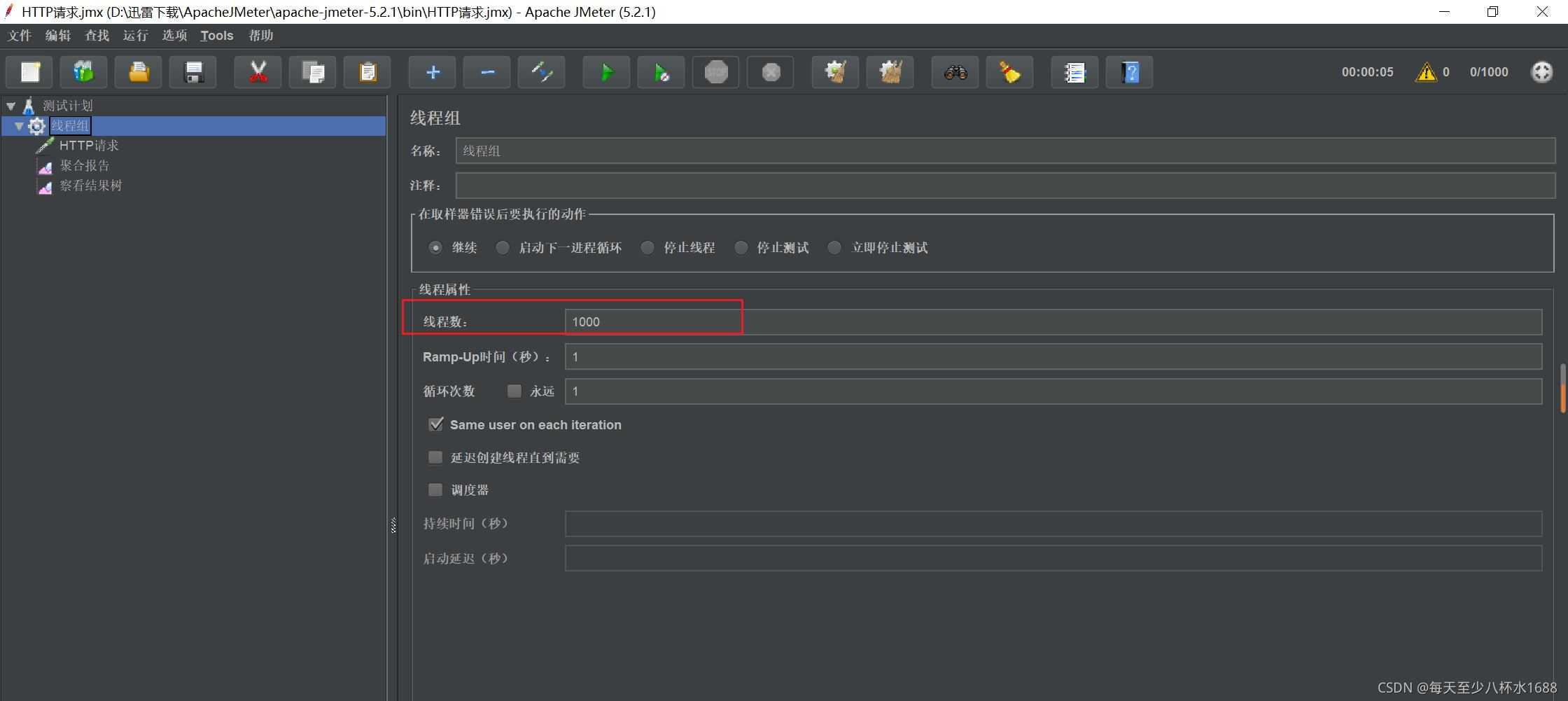 thinkphp6使用mysql悲观锁解决商品超卖问题的实现(图1)