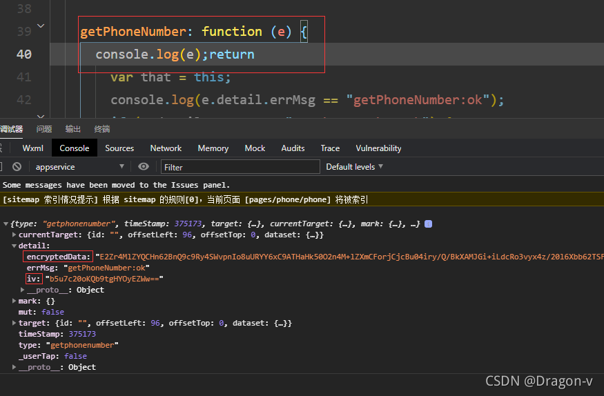 微信小程序结合ThinkPHP5授权登陆后获取手机号(图1)