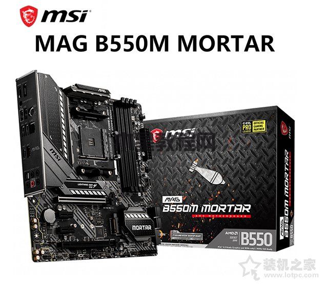 畅玩轻量级游戏！AMD锐龙R5 5600G、R7 5700G核显电脑配置推荐(图4)