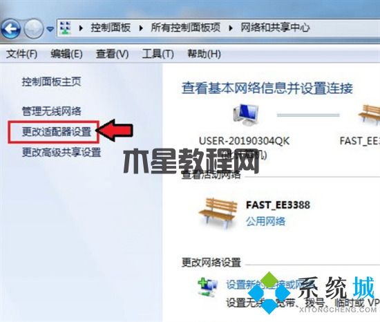 电脑怎么打开蓝牙 笔记本电脑的蓝牙功能在哪里打开(图4)