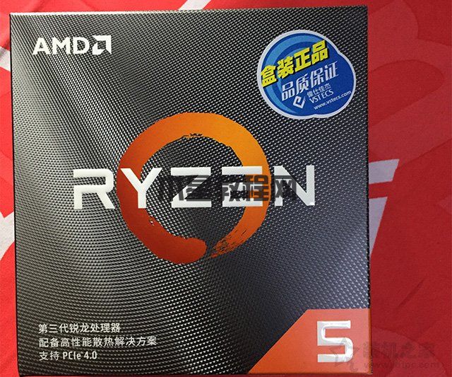 R5 3600X相比R5 2600X性能差距大吗？R5-3600X和2600X区别对比评测
