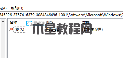 win7右键新建没有ppt怎么办-右键没有ppt怎么设置