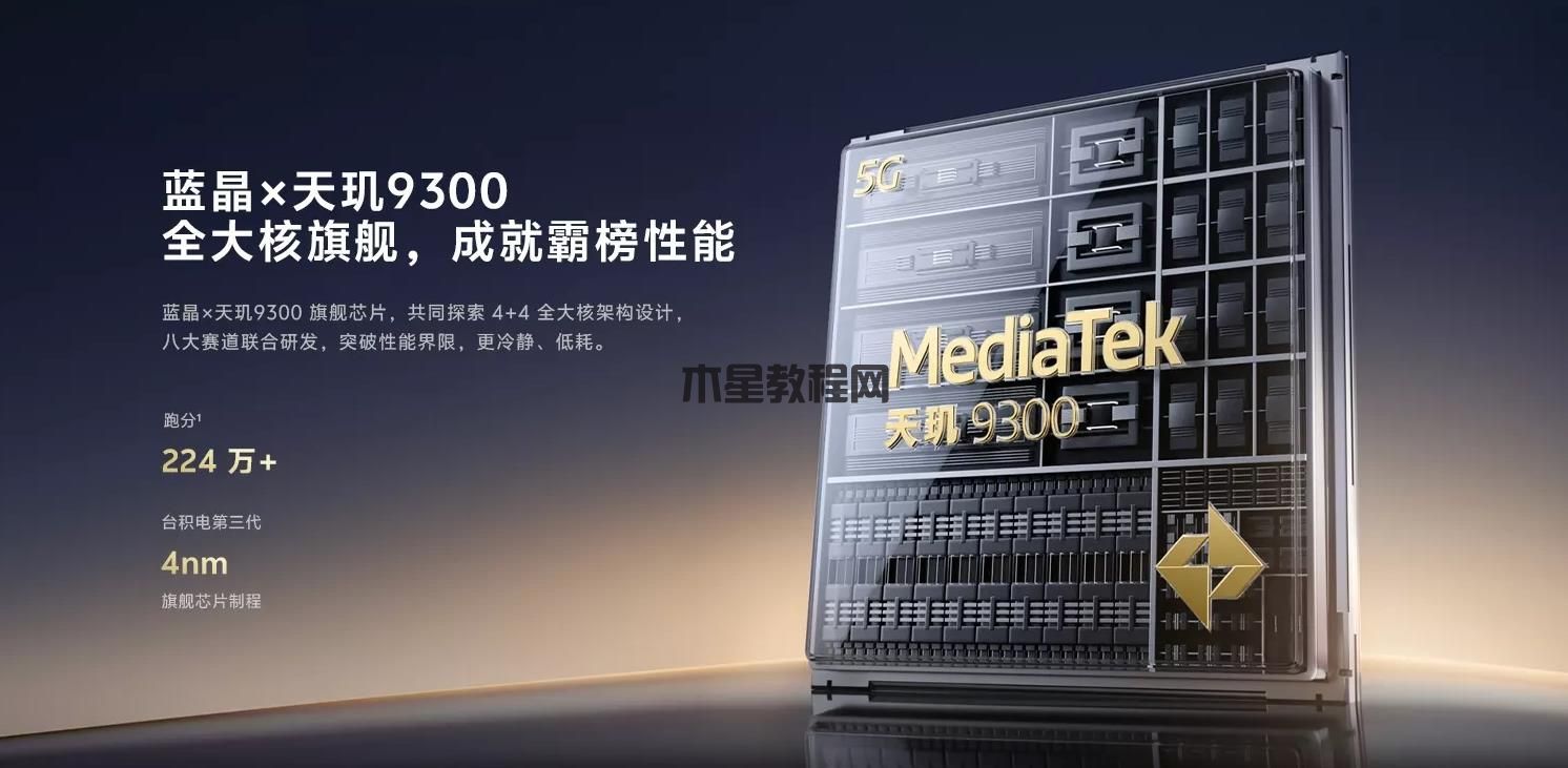 vivox100手机多少钱