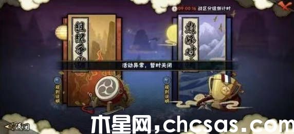 《火影忍者巅峰对决》奖励有哪些 《火影忍者巅峰对决》奖励介绍