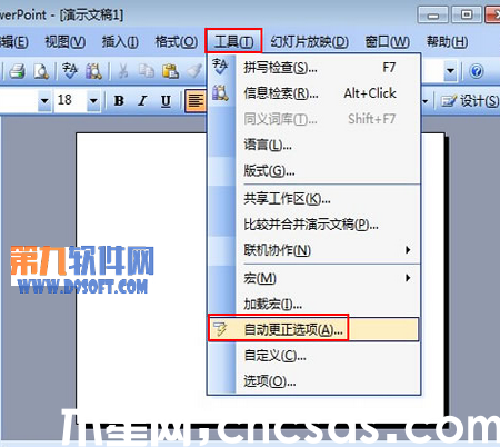 PowerPoint2003自动更正项的例外实例