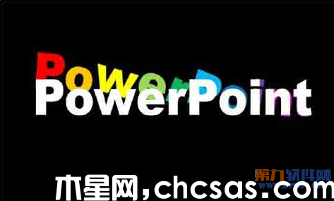 如何让PowerPoint文字跳动起来