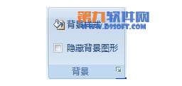 解决powerpoint中不显示页码问题