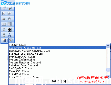 Flash如何插入到PowerPoint2003中