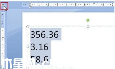Powerpoint教程之快速对齐小数点